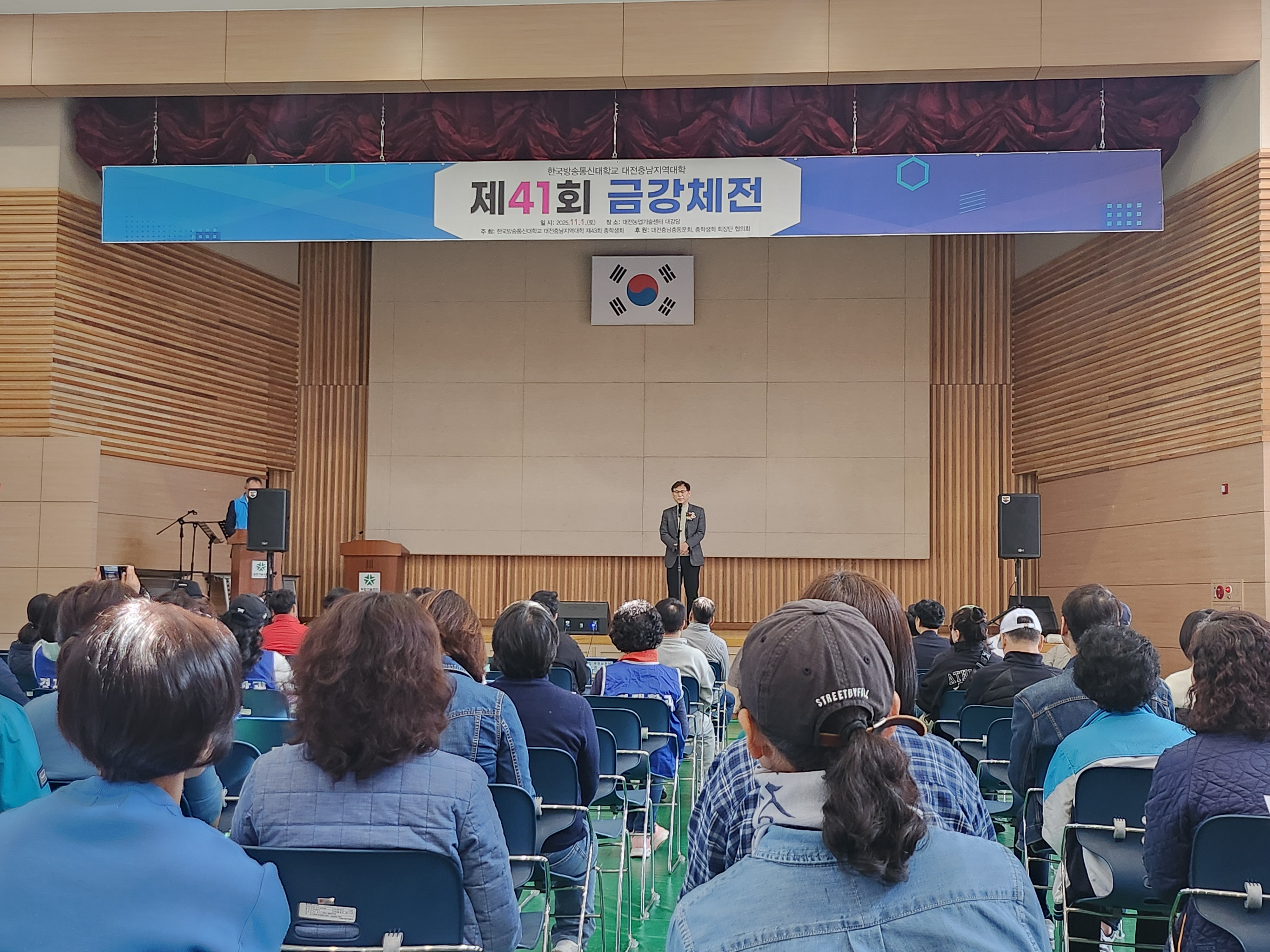 금강체전1.jpg 첨부 이미지