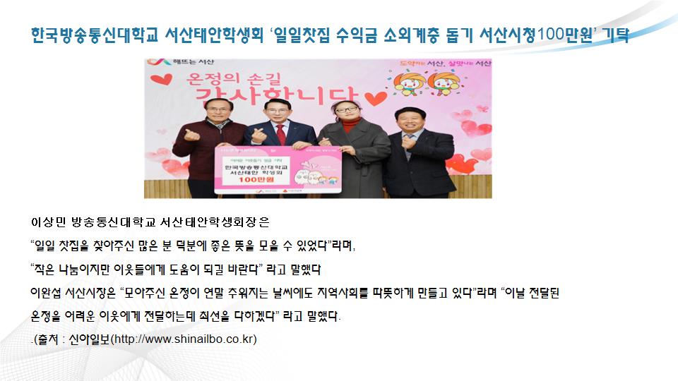 우리들 시간(소외계층돕기).jpg 첨부 이미지