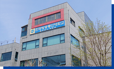 동두천시학습관